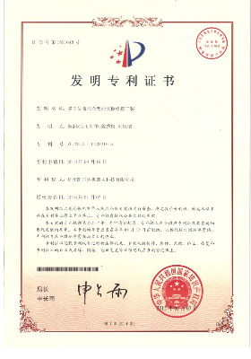 多工位隨形而變的側板組箱工裝